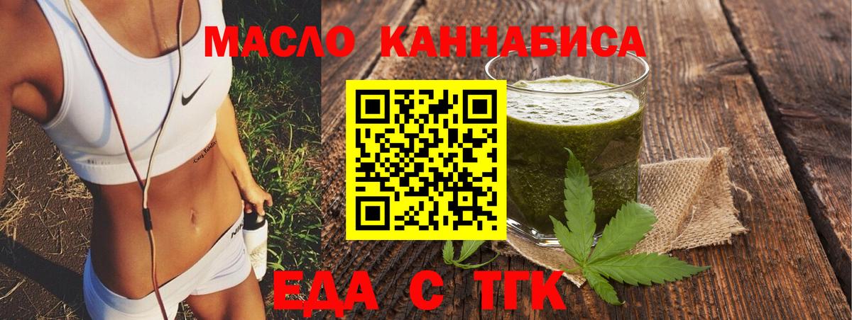 Canna-Cookies марихуана  Вход с VPN  Саранск 