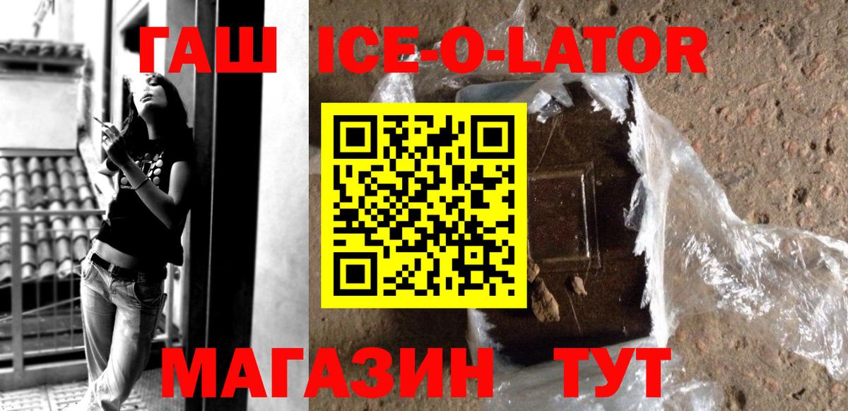 ГАШ  Саранск  Метадон  МДМА  Меф МЯУ МЯУ   Cocaine  МЕТАМФЕТАМИН  Где найти наркотики?  Вход с VPN 