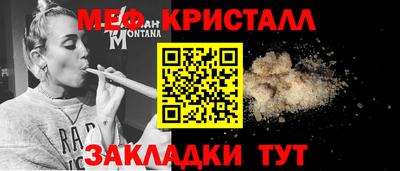 метадон Пыть-Ях