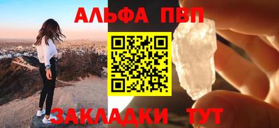 метадон Пыть-Ях