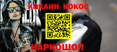 прущий лед Рузаевка