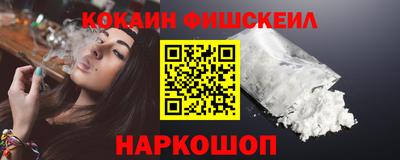 jwh Пушкино