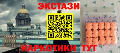 амф Пугачёв