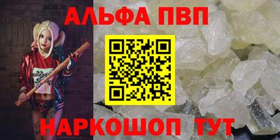 метадон Пыть-Ях