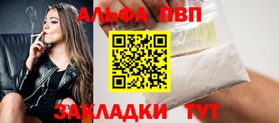 амф Пугачёв