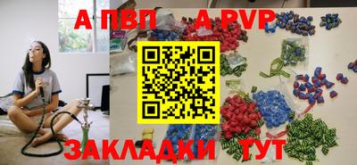 метадон Пыть-Ях