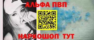 амф Пугачёв