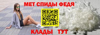 метадон Пыть-Ях