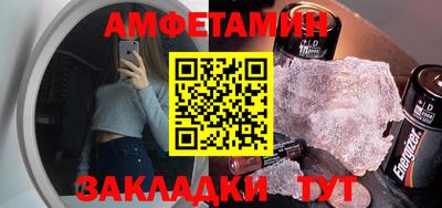 амф Пугачёв
