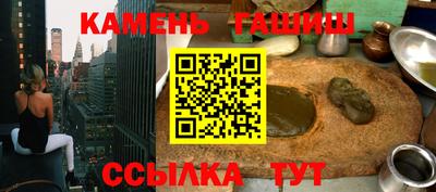 амф Пугачёв
