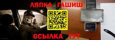 jwh Пушкино