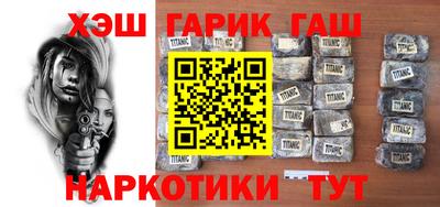 jwh Пушкино