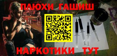 амф Пугачёв