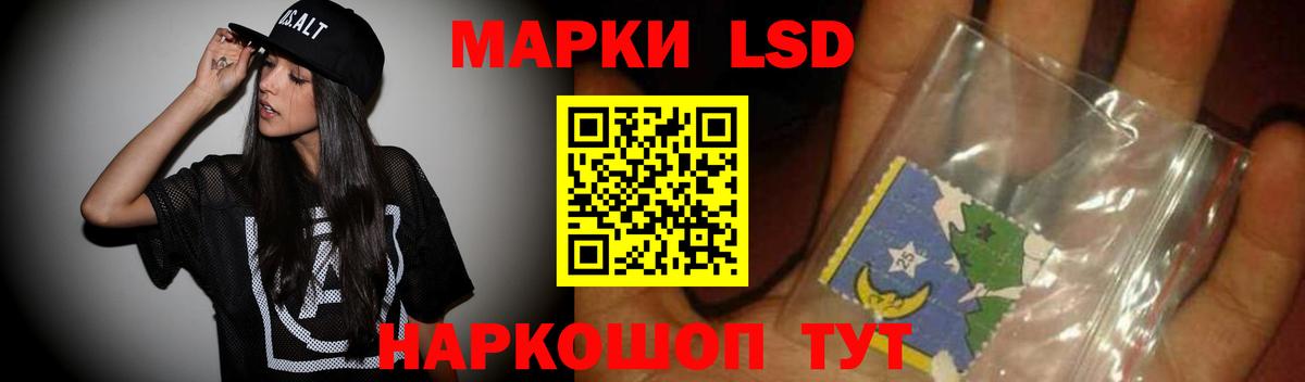 MEGA вход  ЛСД экстази ecstasy  LSD-25 экстази  Вход с VPN  Лсд 25 экстази кислота  Саранск 