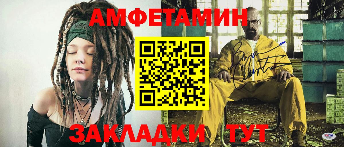 Саранск  Первитин мет  Вход с VPN 