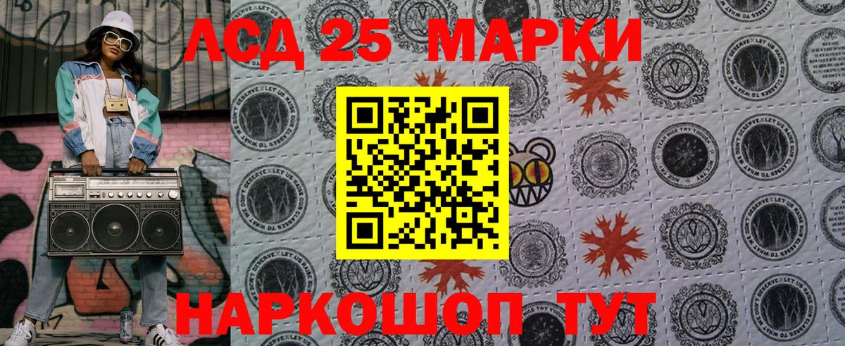 Марки N-bome 1,5мг  Марки N-bome 1,5мг  Вход с VPN  Саранск 